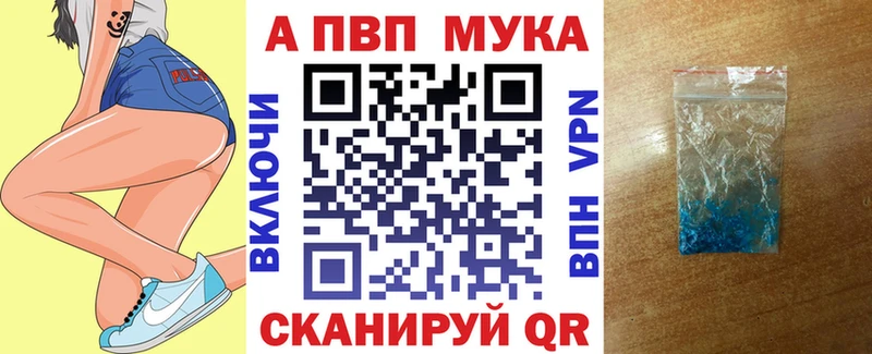Наркотические вещества Волгодонск Амфетамин Галлюциногенные грибы Марихуана ГАШ Кокаин Alpha-PVP