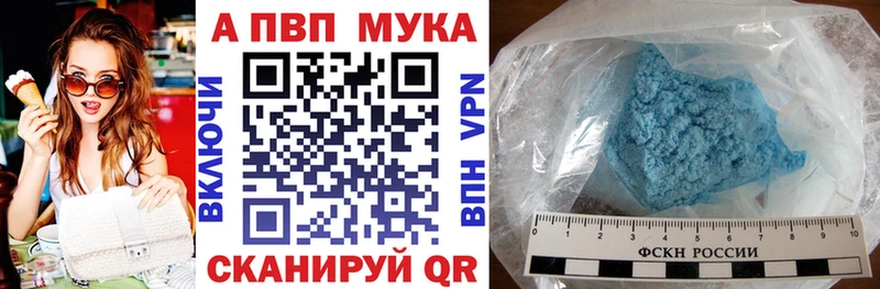 дарнет шоп  Волгодонск  APVP СК КРИС 
