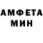 МЕТАДОН кристалл argyro