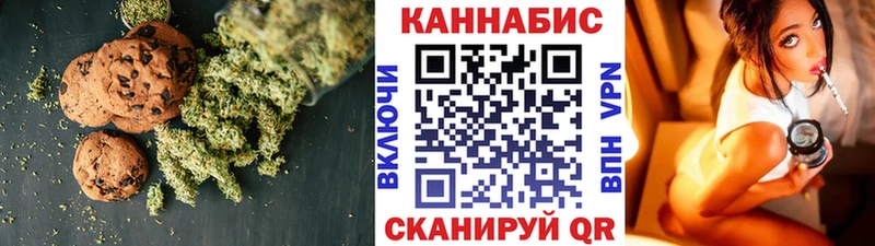 Cannafood конопля  где купить наркотик  Волгодонск 