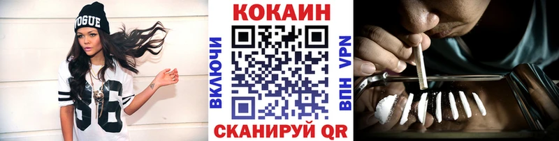 наркота  Волгодонск  КОКАИН 98% 