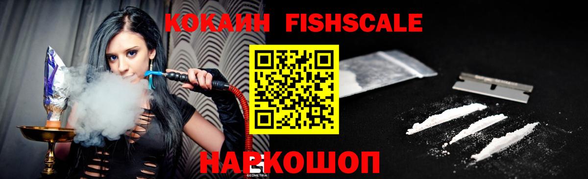 КОКАИН 98% Волгодонск