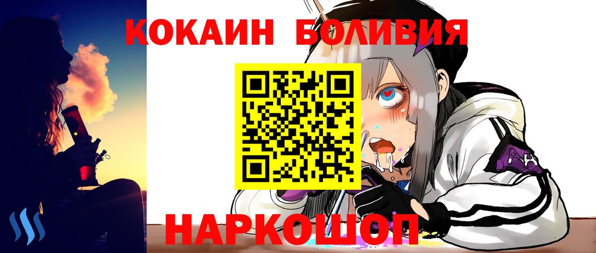 COCAIN 97% Волгодонск