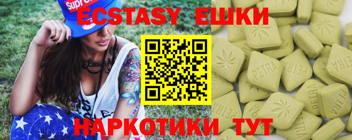 Волгодонск  Вход с VPN  Мефедрон кристаллы  ГАШИШ  КОКАИН 