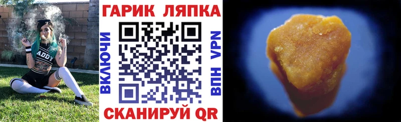 ГАШ хэш Волгодонск