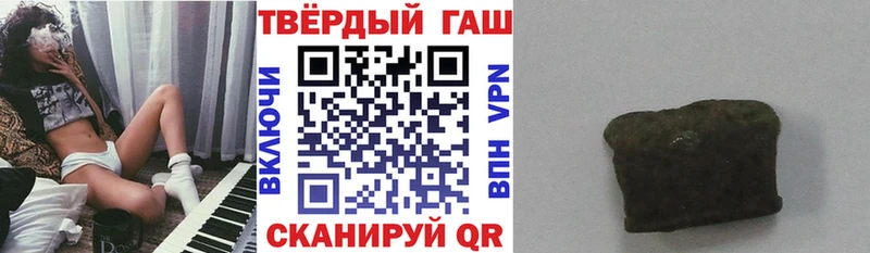 ГАШИШ ice o lator  даркнет сайт  Волгодонск 