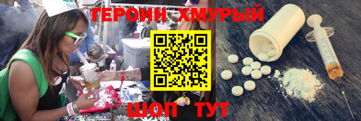 МЕФ  Волгодонск  Как найти закладки?  Кокаин  Марки ЛСД  Бошки Шишки  Вход с VPN  Мяу-Мяу 