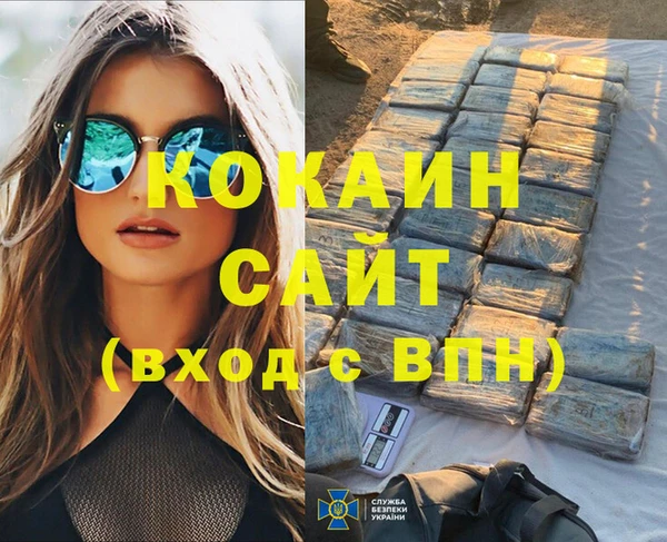 кокаин колумбия Киренск