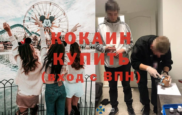 2c-b Кинешма