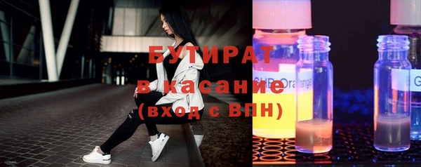 прущая мука Киреевск
