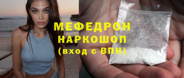 прущая мука Киреевск
