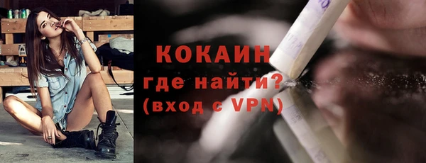 2c-b Кинешма