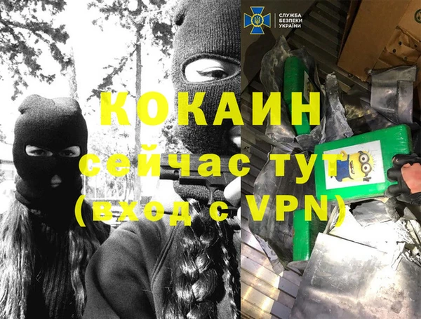 2c-b Кинешма