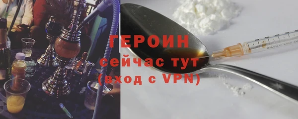 2c-b Кинешма