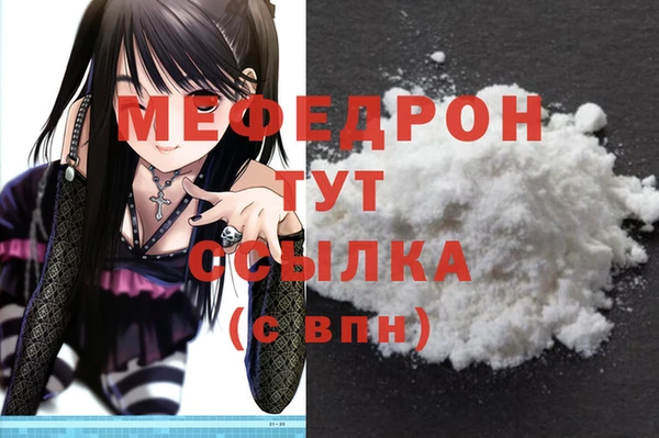 прущая мука Киреевск