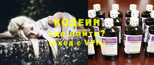 2c-b Кинешма