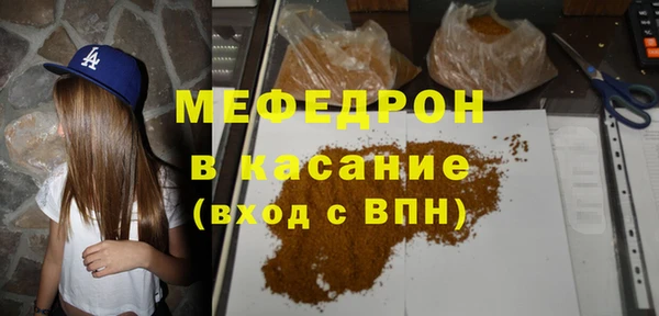 прущая мука Киреевск