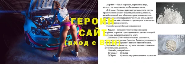 2c-b Кинешма