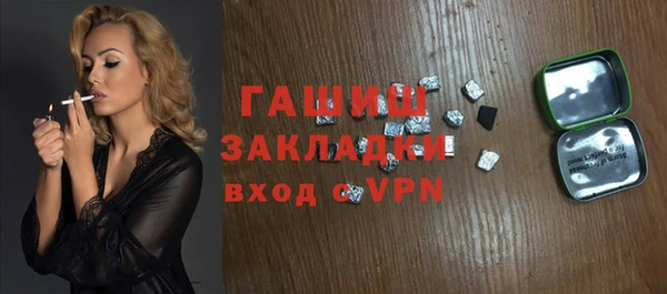 прущая мука Киреевск