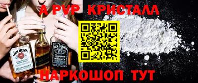 амф Апрелевка