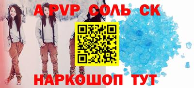 амф Апрелевка