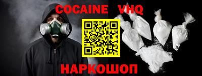амф Бийск