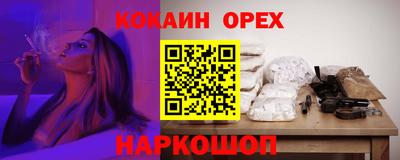 гашиш Апшеронск