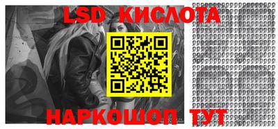 гашиш Апшеронск