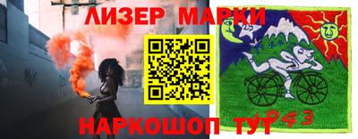сатива Аргун