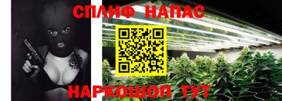 гашиш Апшеронск