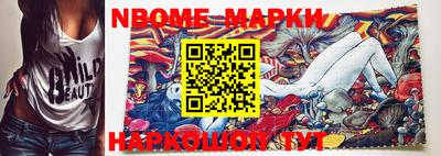 гидропоника Балашиха