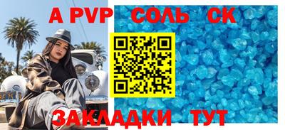 сатива Аргун
