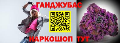 гашиш Апшеронск