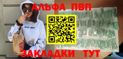 амф Апрелевка