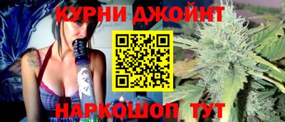 гашиш Апшеронск
