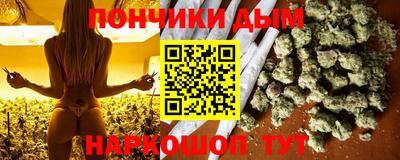 гашиш Апшеронск