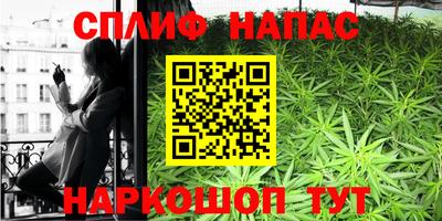 герыч Балаково