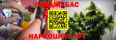 гашиш Апшеронск