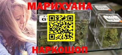 гашиш Апшеронск
