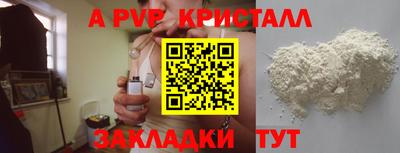 герыч Балаково