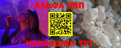 амф Апрелевка