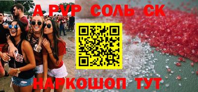СК Заводоуковск