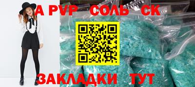 гашиш Апшеронск