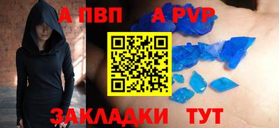 гашиш Апшеронск