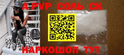 сатива Аргун