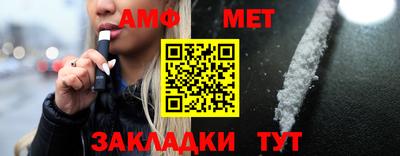 амф Апрелевка
