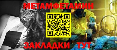 герыч Балаково