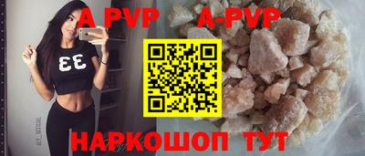 сатива Аргун