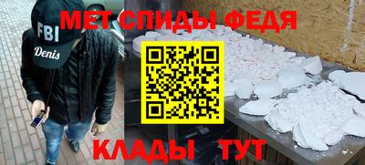 гидропоника Балашиха