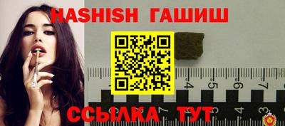сатива Аргун